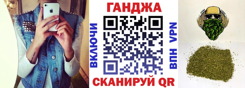 Как найти наркотики Пионерский ГАШ A PVP Меф мяу мяу Конопля КОКАИН