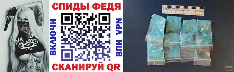 Amphetamine Premium  Пионерский 
