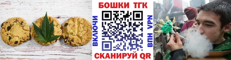 Cannafood конопля  наркотики  Пионерский 