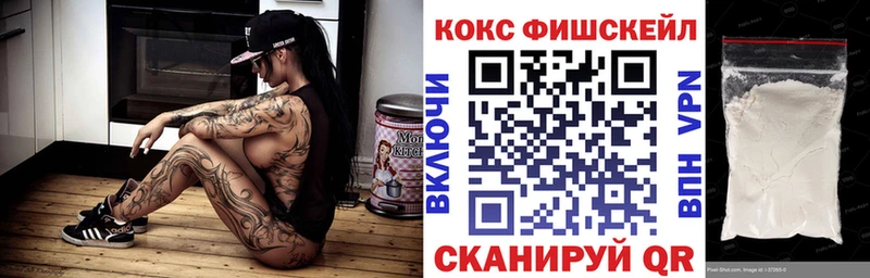 Кокаин 98% Пионерский