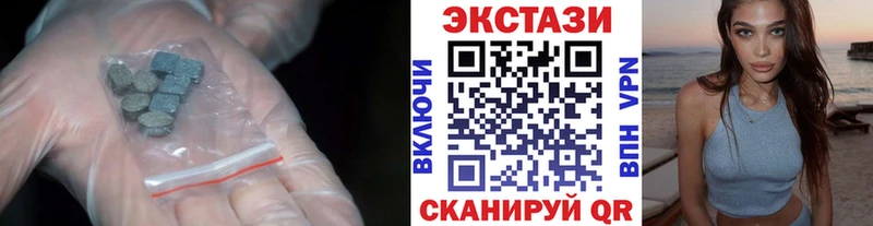mega зеркало  нарко площадка состав  Пионерский  Ecstasy XTC  что такое  