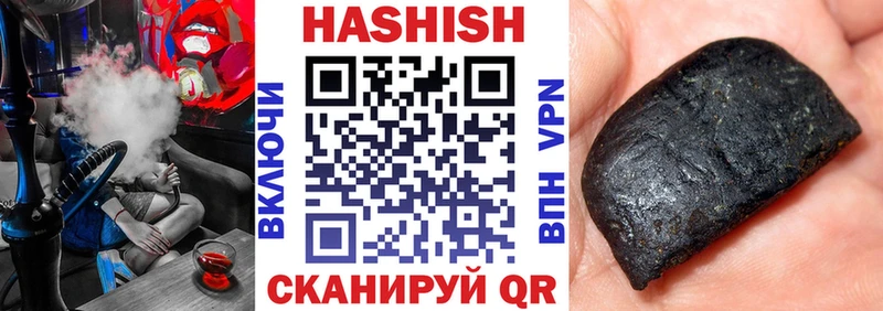 ГАШ Изолятор где продают Пионерский