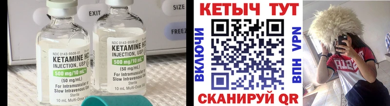 сколько стоит  Пионерский  Кетамин ketamine 