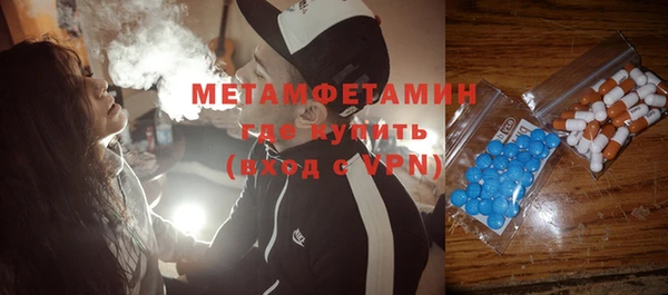 таблы Богородицк