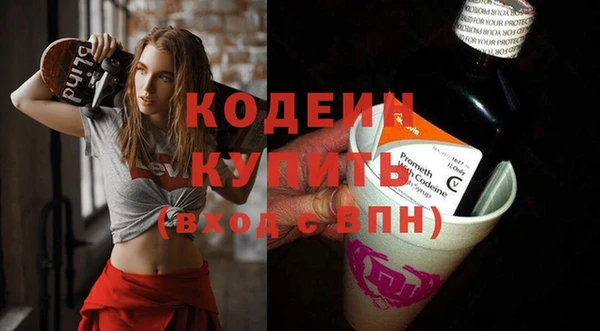 кокс Богородск