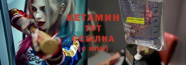 амфетамин Богданович