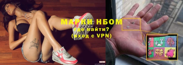 амфетамин Богданович
