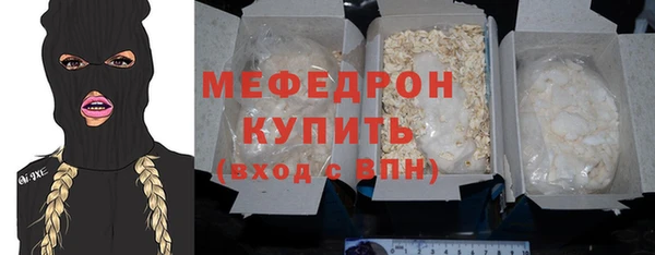 таблы Богородицк