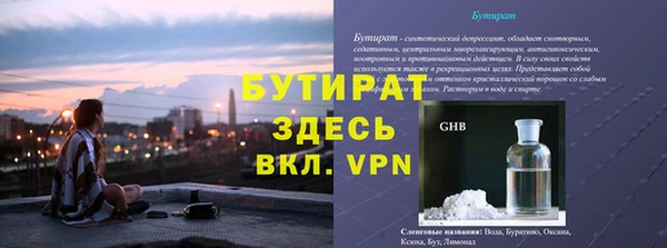 таблы Богородицк