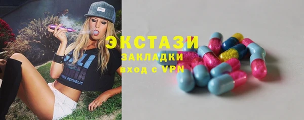 амфетамин Богданович