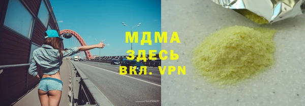 кокс Богородск