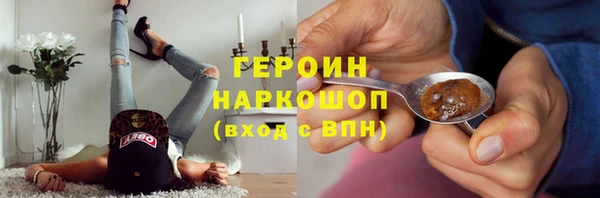 кокс Богородск