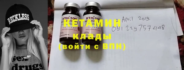 таблы Богородицк