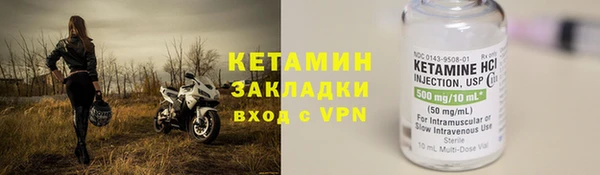 таблы Богородицк