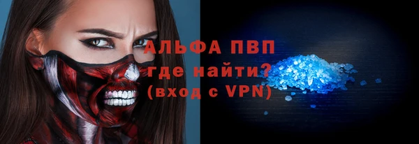амфетамин Богданович