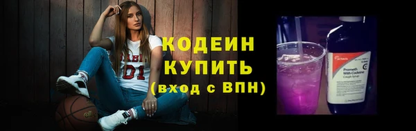 амфетамин Богданович