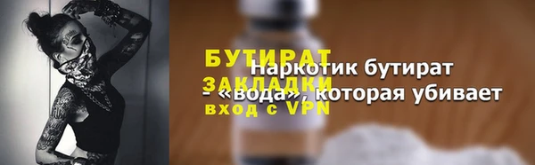 таблы Богородицк