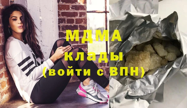 таблы Богородицк