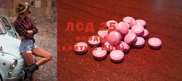 кокс Богородск