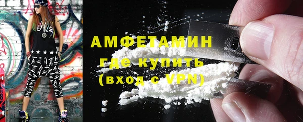 кокс Богородск