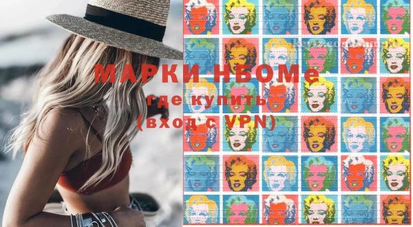 амфетамин Богданович