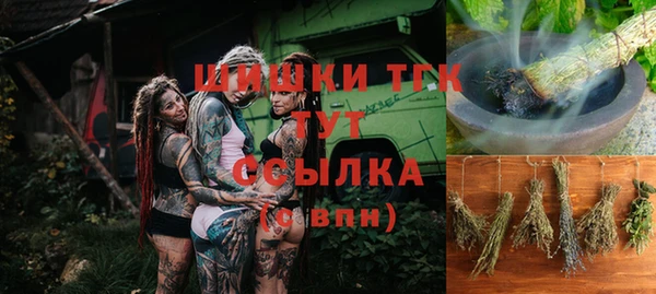 кокс Богородск