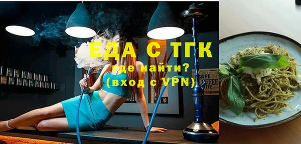 амфетамин Богданович