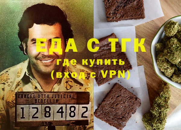 таблы Богородицк