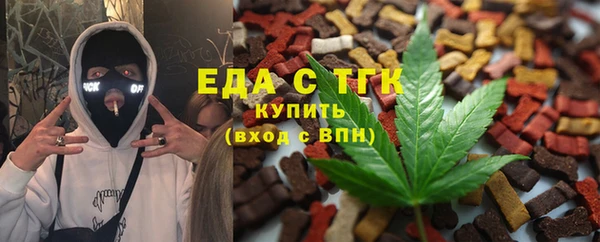 амфетамин Богданович