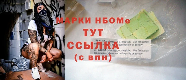 амфетамин Богданович