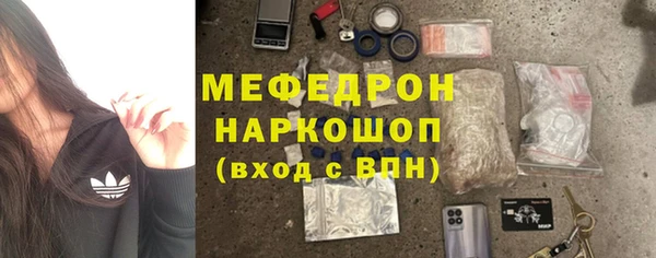 амфетамин Богданович