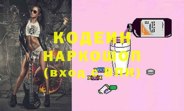 амфетамин Богданович