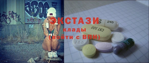 таблы Богородицк