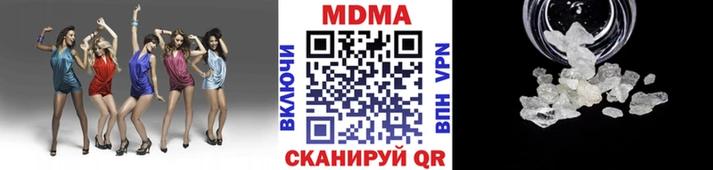 МДМА молли Пионерский