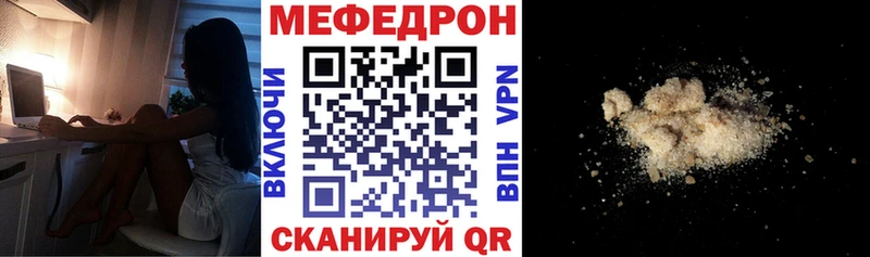 мега как войти наркота Пионерский Меф кристаллы