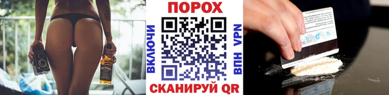 Первитин пудра  дарнет шоп  Пионерский 