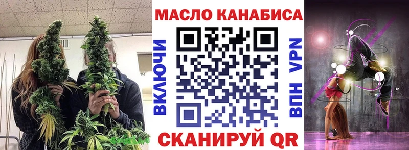 ТГК вейп с тгк  Пионерский 